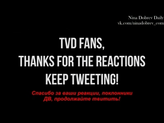 the cast of the vampire diaries reads your reactions from twitter (russian subtitles)