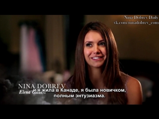 the vampire diaries says goodbye to nina dobrev (russian subtitles) big ass milf